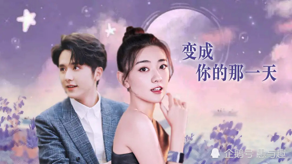 《变成你的那一天》《千古玦尘》《谎言真探》等,四部