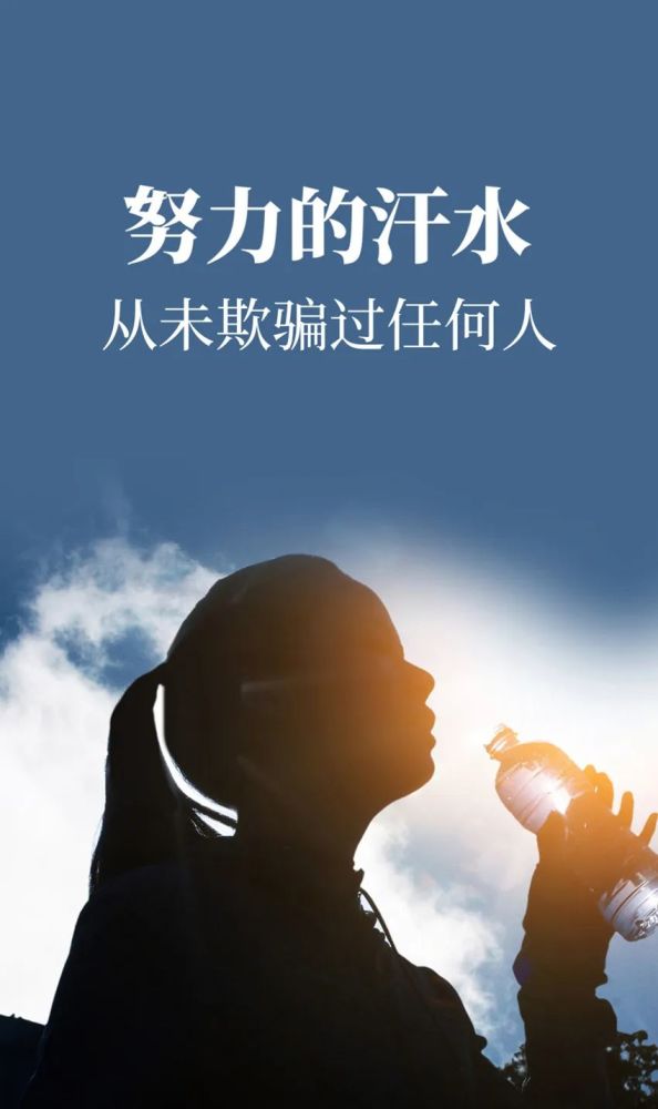 6月25日早安正能量智慧语录句子充满阳光的早上好图片带字正能量