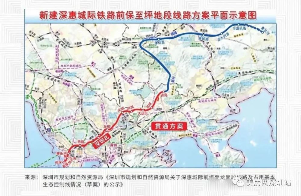 深圳地铁线路图(最详细,1-33号线),附高铁与城际线路图,持续更新