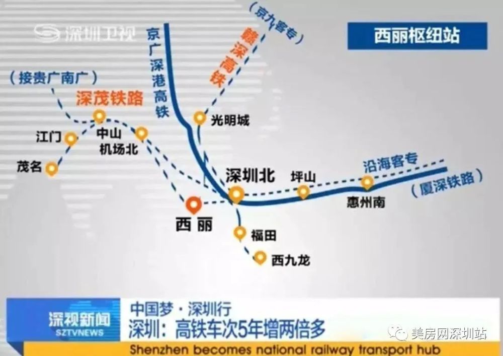 深圳地铁线路图(最详细,1-33号线),附高铁与城际线路图,持续更新