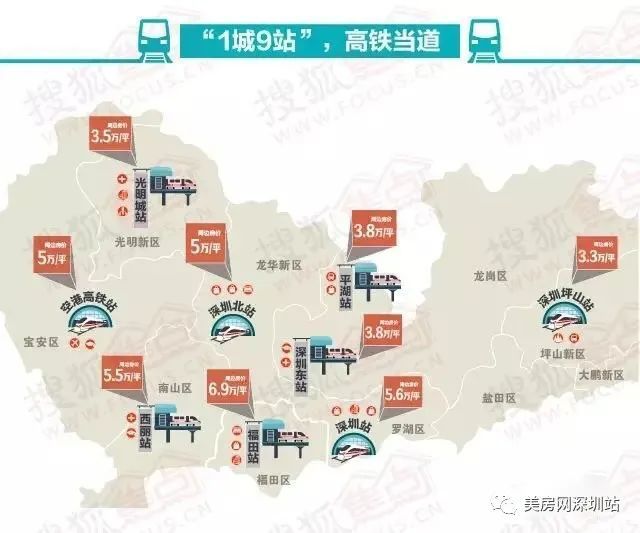 深圳地铁线路图(最详细,1-33号线),附高铁与城际线路图,持续更新