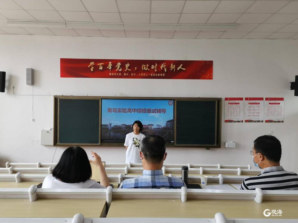 青岛中学招聘_青岛中学招生圈定 自招批 国际班享受北京十一学校待遇(3)