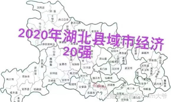 2020仙桃gdp(3)