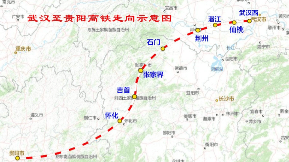 武汉至张家界高铁成为"武贵高铁"的收官路段,期盼早日全线开工!