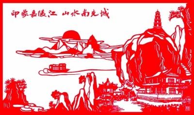 杜华江剪纸作品《印象嘉陵江山水南充城》