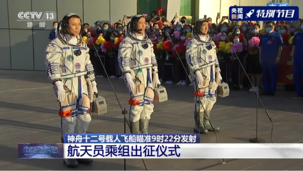 神舟十二号载人飞船发射升空,3位航天员奔向"中国空间站|专家解析