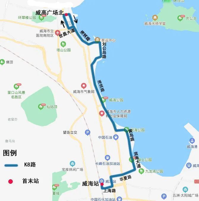 威海新增k8路大站快线,穿越半个环翠区!