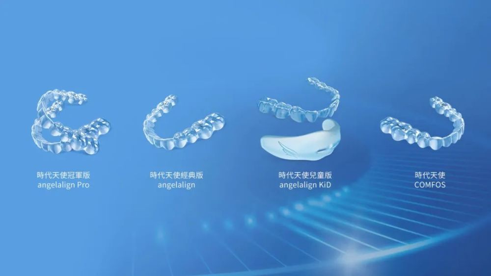 时代天使是什么原理_时代天使