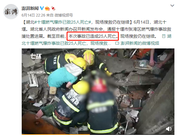 湖北十堰的爆炸事故原来在一年前就早有预兆