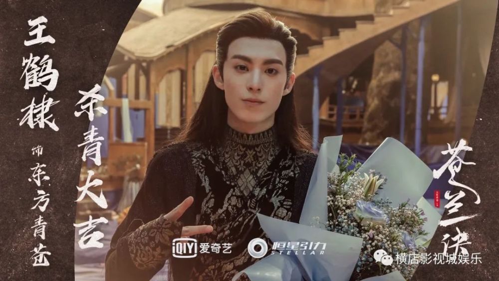 徐海乔,郭晓婷 特邀主演:张凌赫,林柏睿 主演:王悦伊,洪潇,张宸逍 冬