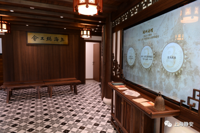 湖州会馆—上海总工会遗址今天正式开馆!