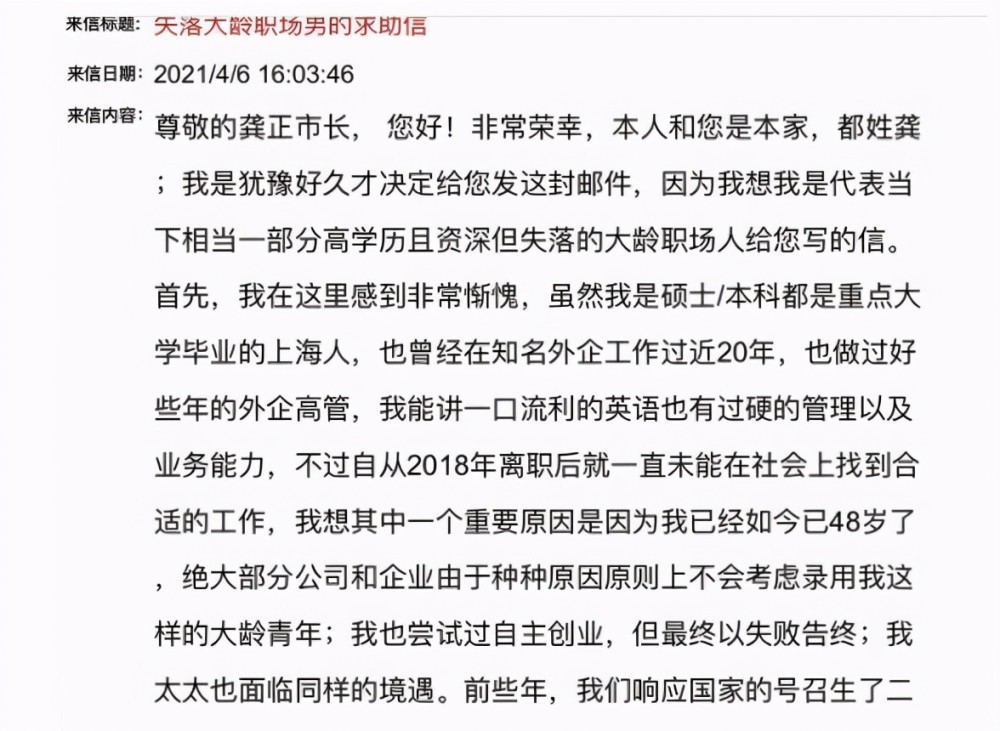 失业的曲谱_失业证明(2)