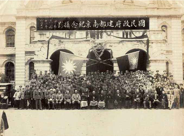 蒋介石与1927年"四一二"事变的发生及其背景