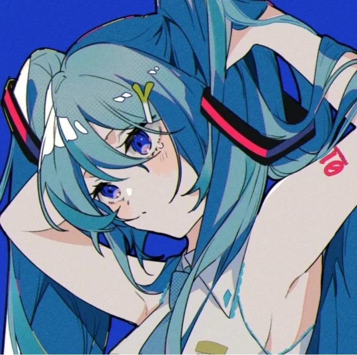 动漫头像第69期初音姐姐可萝可御女生头像要相信初音姐姐啊