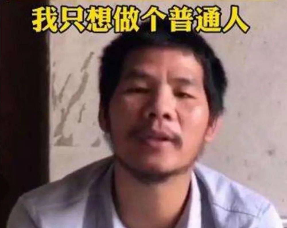 我在抖音里刷到了阿三:那个偷电瓶车的男人