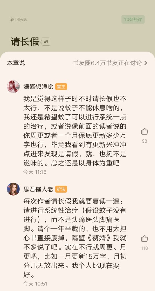 取舍简谱_儿歌简谱(3)