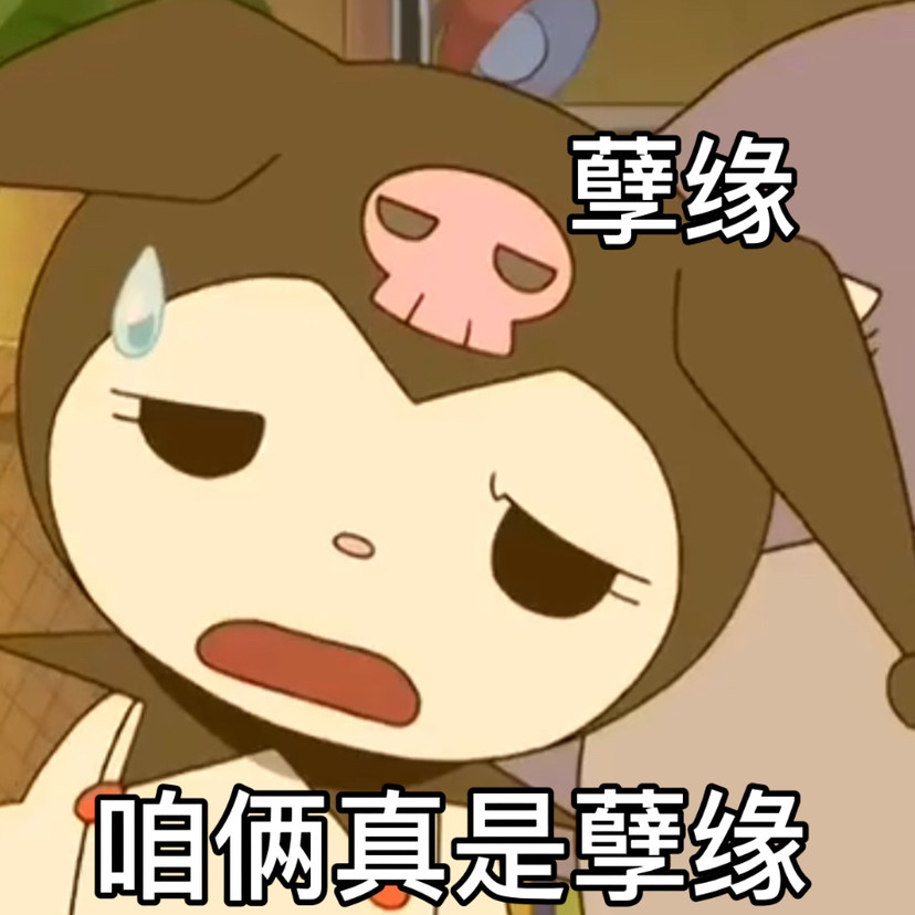 (表情包)思聪爱情语录表情包系列 宝,我去输液了