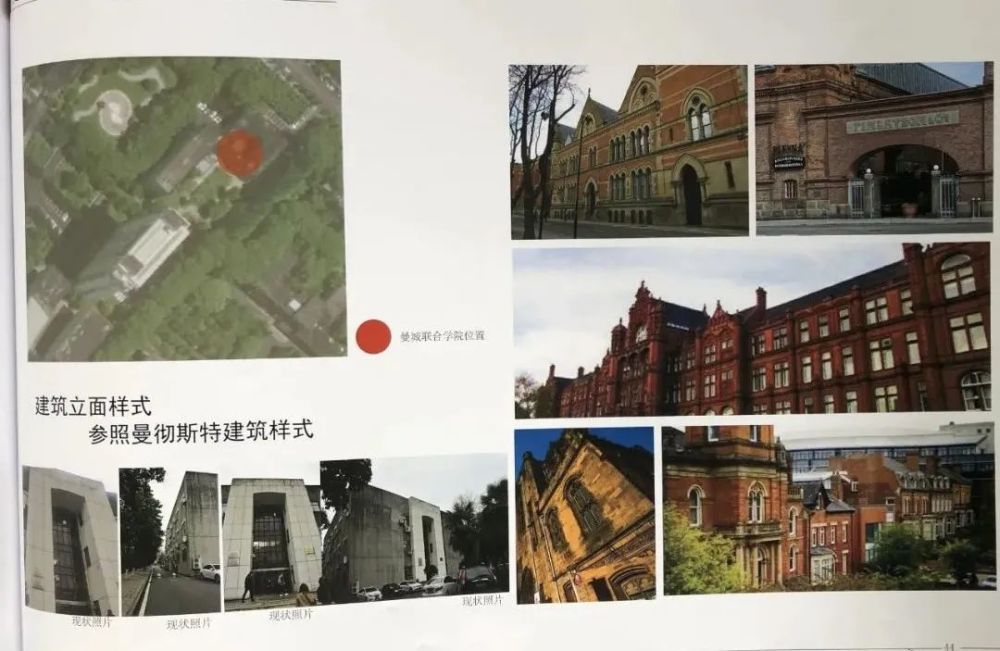 湖北大学校园这些地方要上新