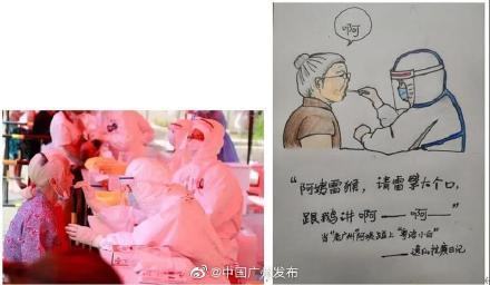 广州医生手绘11张画作,记录下核酸采样现场一幕幕感人瞬间