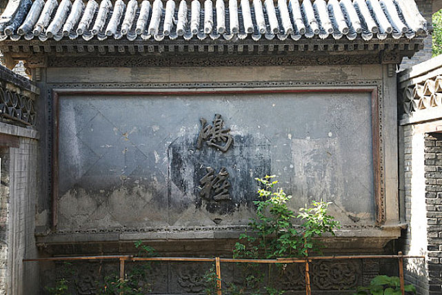 北京的铁影壁,相传为了震慑风沙而建,现在成为旅游景观展示
