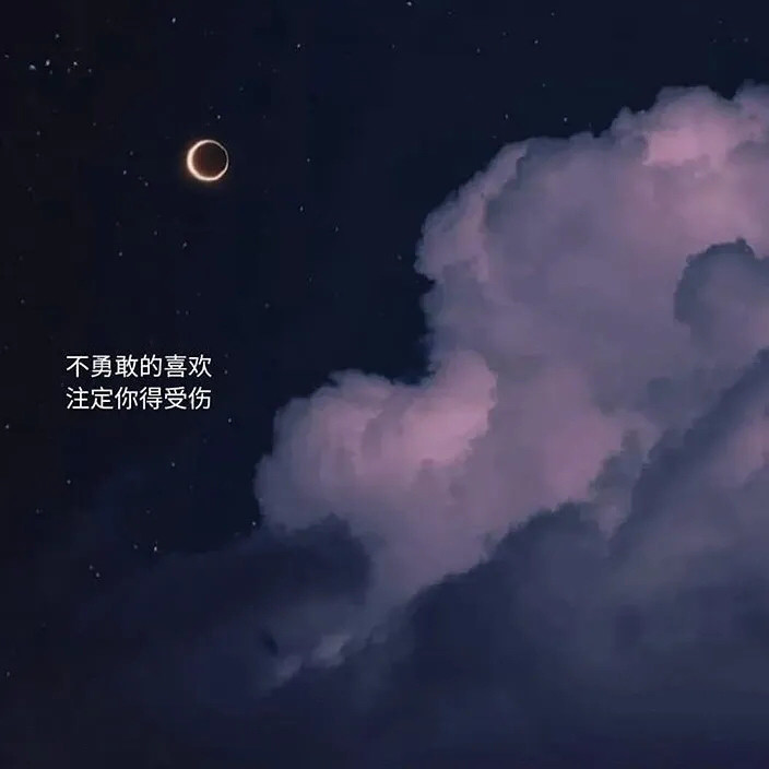 文案背景图|你等的那个人,等到了吗