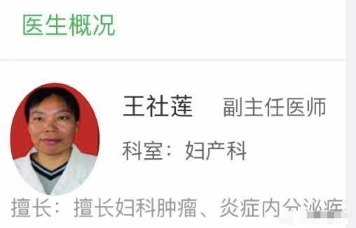 错换人生,淮河医院妇产科医生王社莲,曾经给许敏注射安定针