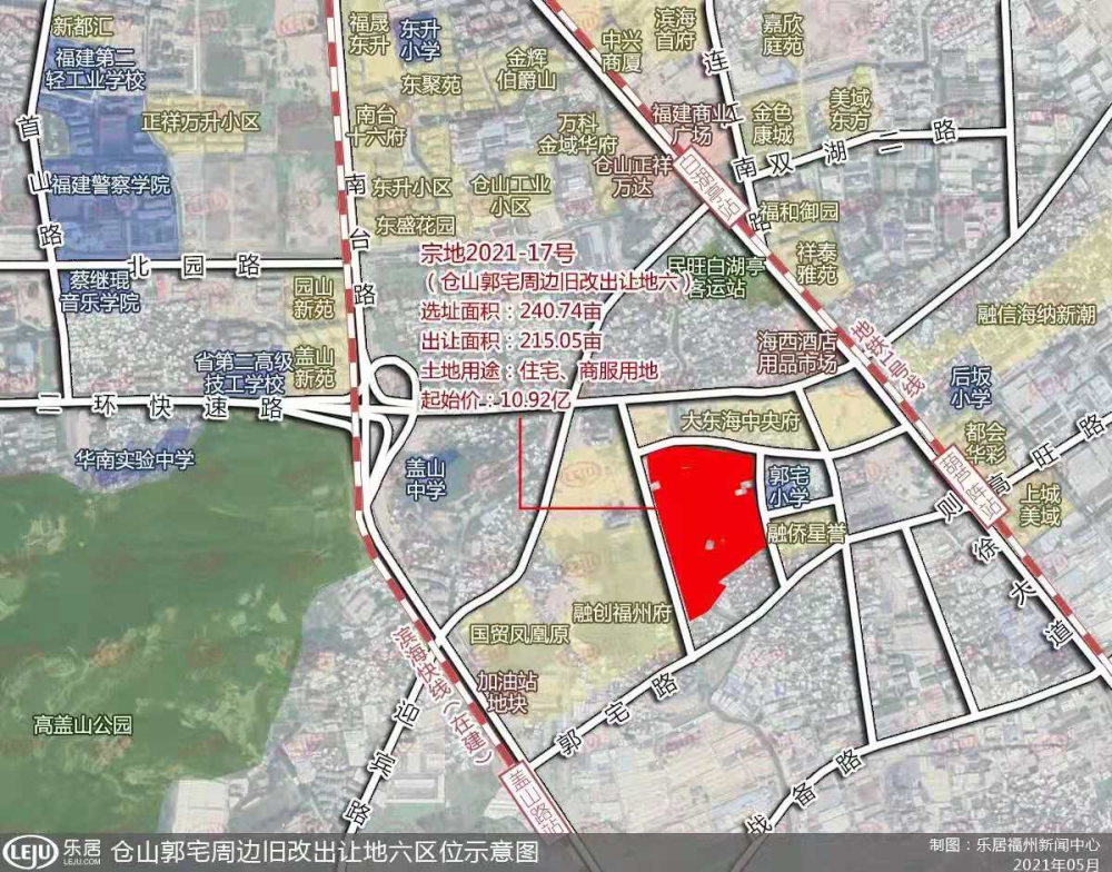 福州六区成功拍出26幅地块，总成交额157.6亿_腾讯新闻