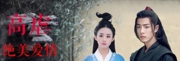 网传肖战赵丽颖合作古装剧《长相思》,暂定7月开拍,熬夜也要追