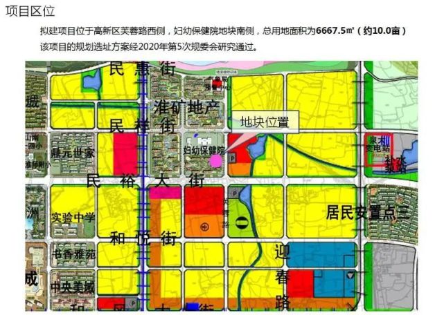 淮南山南再添一处大型民生项目!设计方案来了!