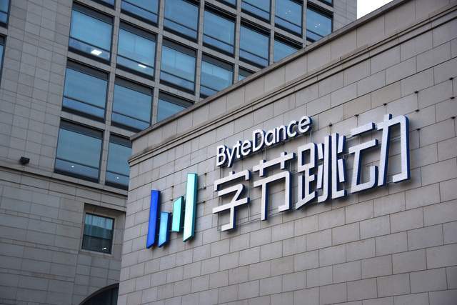 抖音和今日头条有多挣钱?字节跳动2020年营收2366亿,亏损147亿