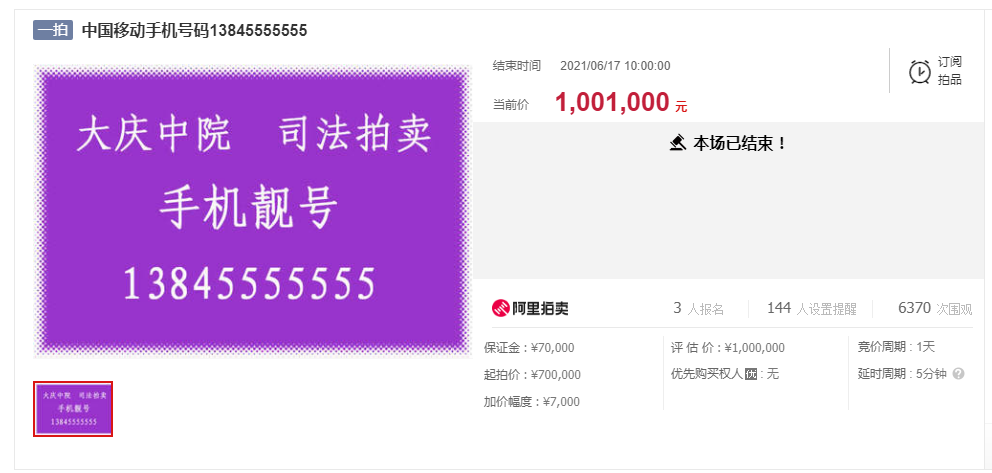 1000