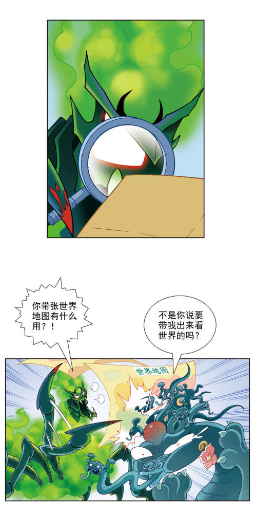 【大中华寻宝记神兽发电站】酸梅汤居然是朱元璋发明的!