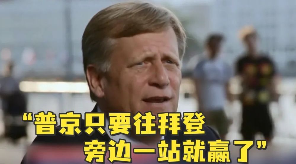 普京和拜登见面,关键问题一个没谈,搞笑场面倒是挺多