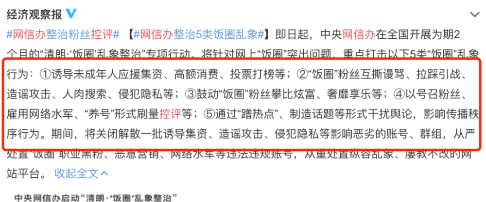 痒的曲谱_咬人很痒的小虫子图片(3)
