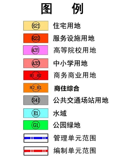45亩!晋安区又一巨无霸片区控规调整