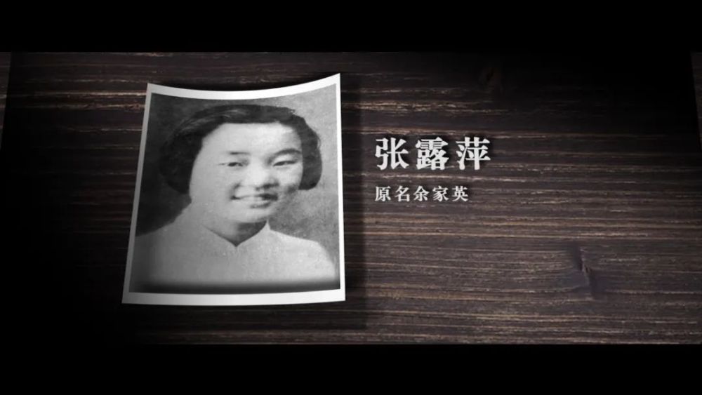 重庆红色故事50讲之第十二|七月里的石榴花—张露萍_腾讯新闻