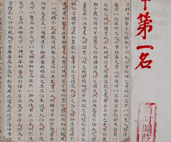 四字成语朝什么夕什么(2)