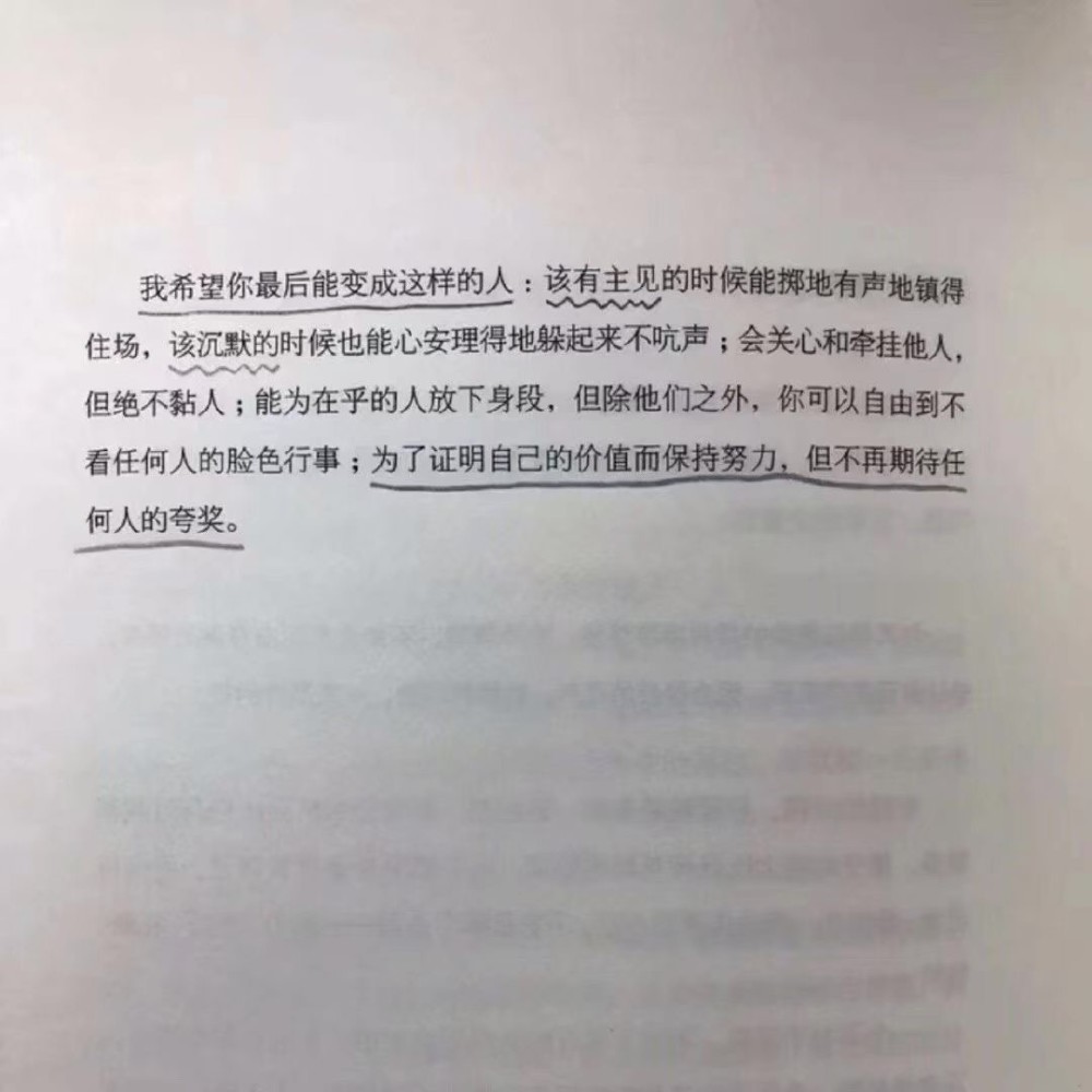 那片海的简谱_天边旳那片海简谱(2)
