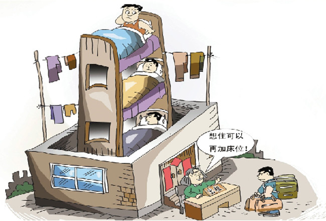 群租人均面积_人均耕地面积图(2)