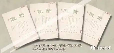 山丹曲谱_山丹军马场(3)