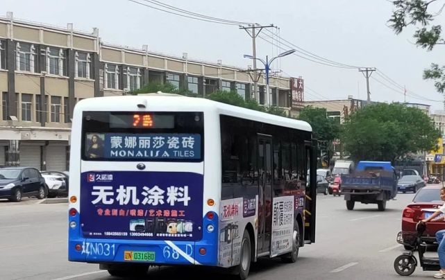 凌源电显公交闪亮登场!家乡人今后出门更方便了!