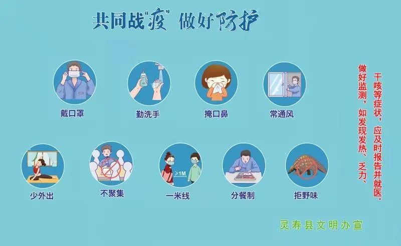 专家防疫说流感疫苗接种要注意这些问题