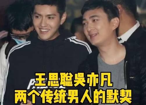 王思聪和吴亦凡的爱情语录走红林更新的微博可回复王思聪的情话