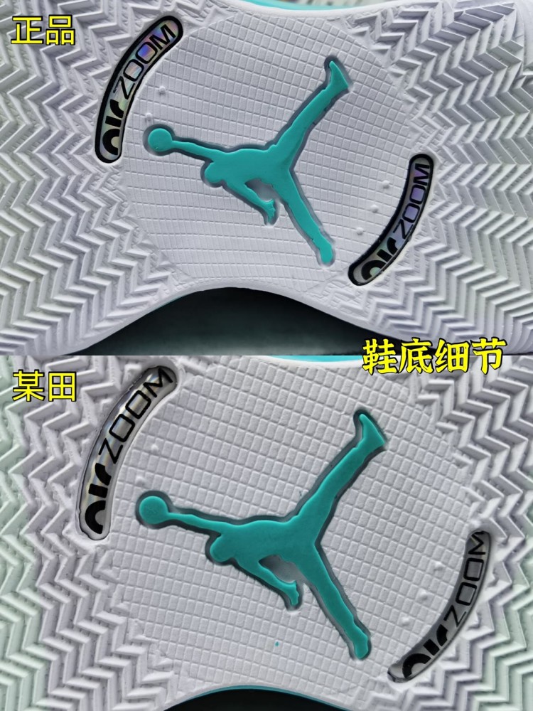 心之所向身之所往aj35郭艾伦真假对比