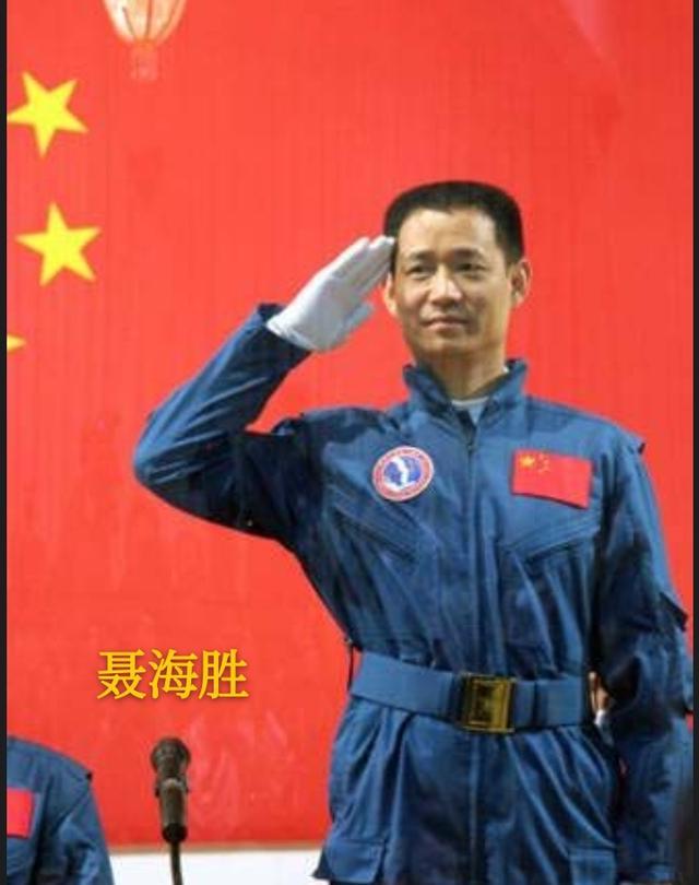 中国航天英雄