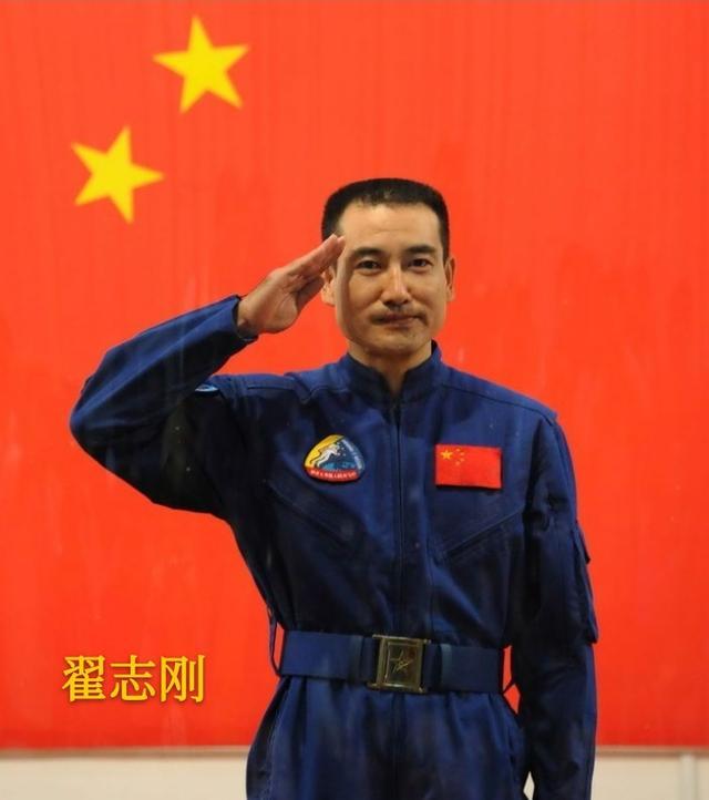 中国航天英雄