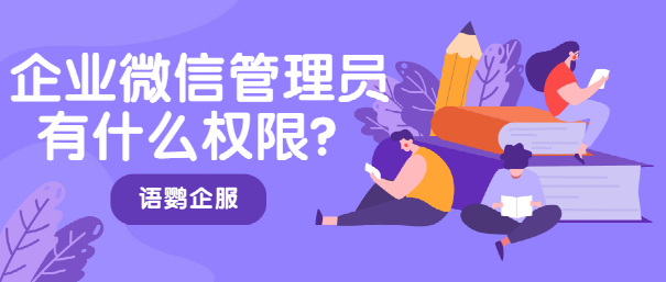 流动人口管理员轻松吗_北京公安朝阳分局招聘千余流动人口管理员,年薪不低于(3)