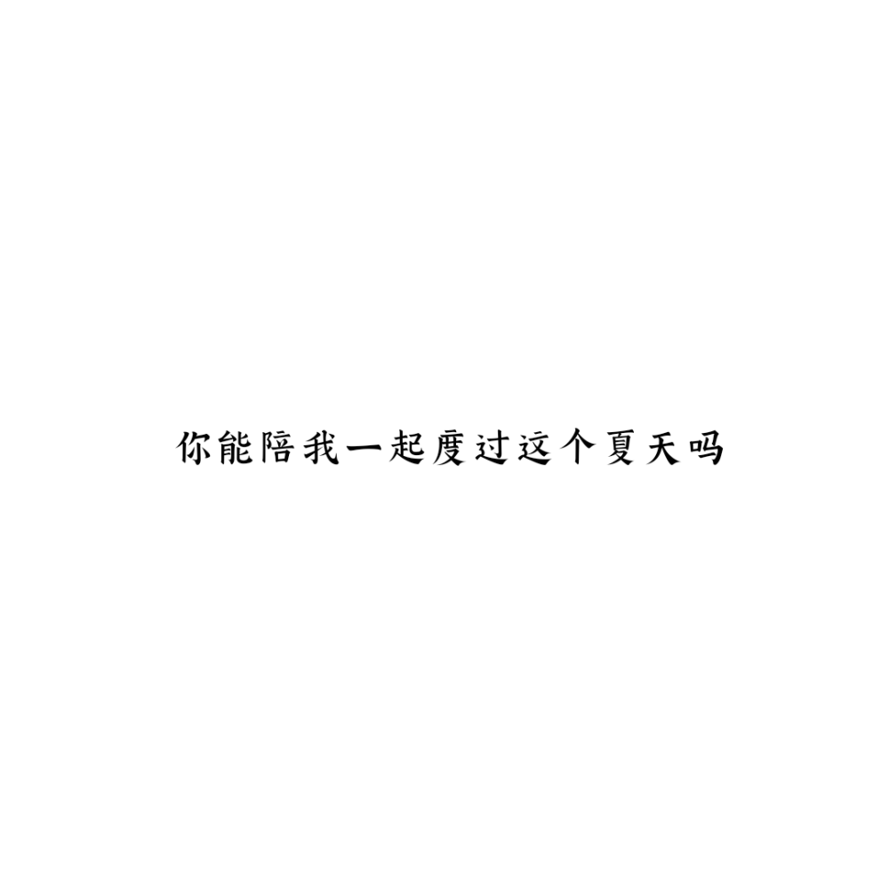白色文字背景图|7.13