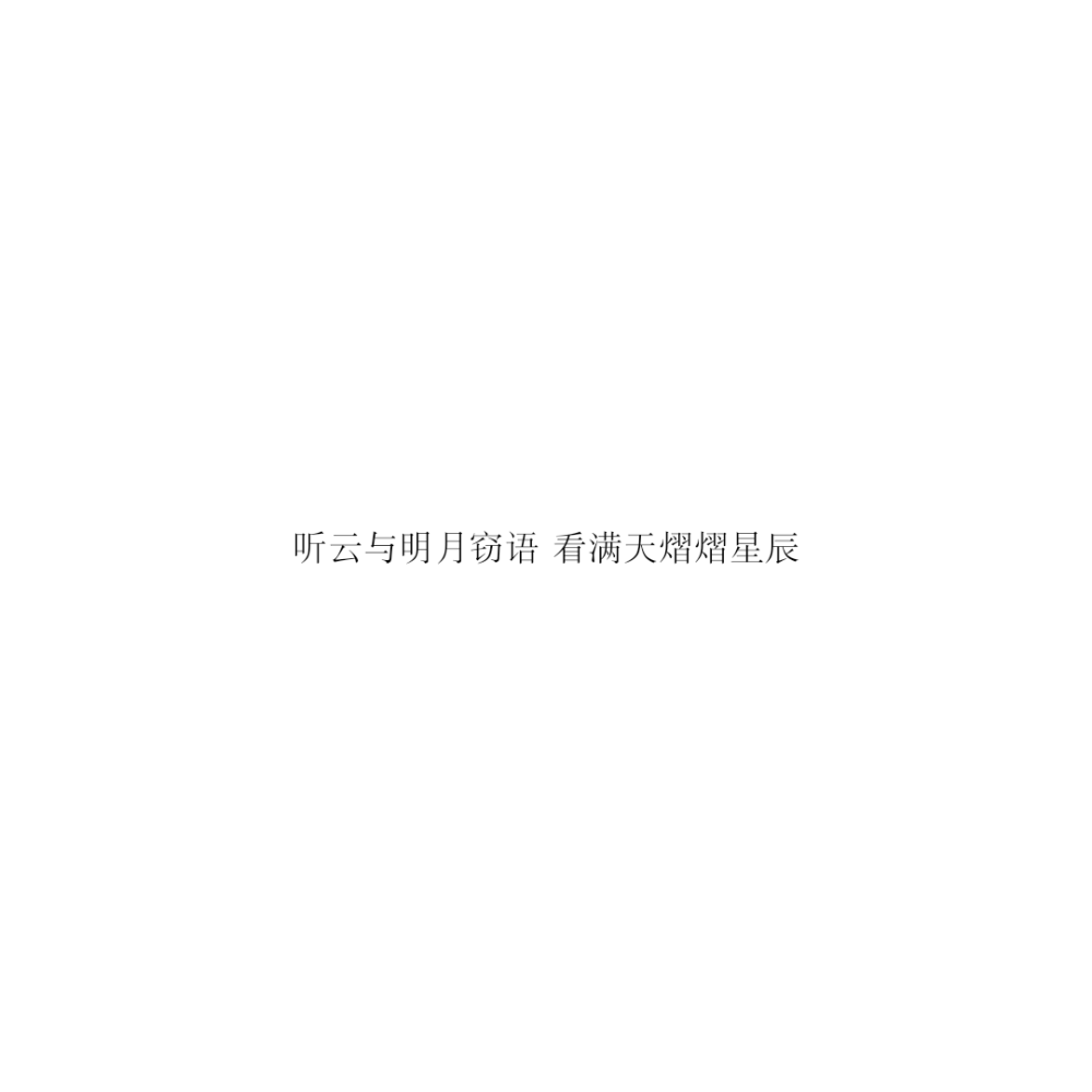 白色文字背景图|7.13