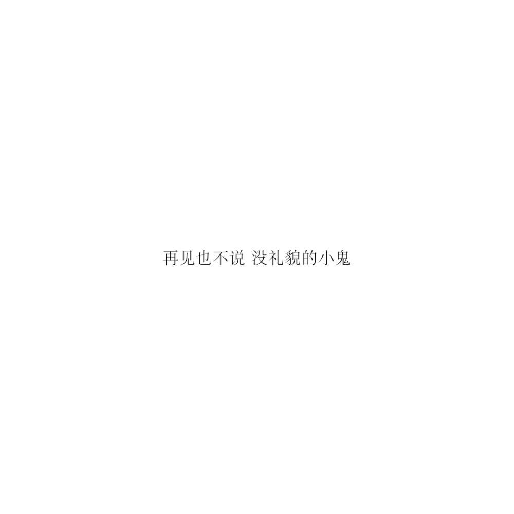 白色文字背景图|7.13